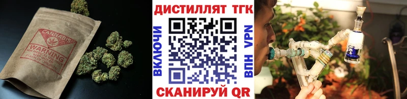наркотики  Нягань  ТГК Wax 