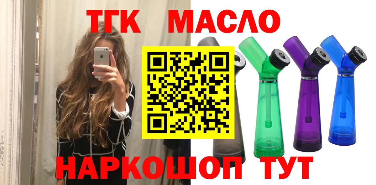Дистиллят ТГК Wax Нягань