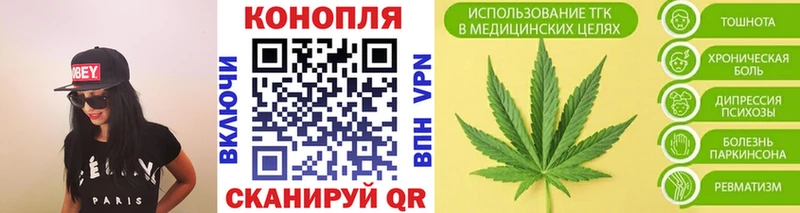 МАРИХУАНА сатива Нягань