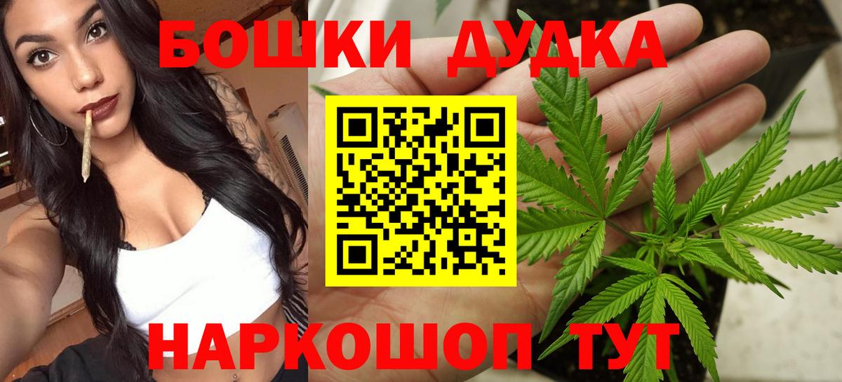 МАРИХУАНА планчик  Каннабис Amnesia  Вход с VPN  Канабис Amnesia  Нягань 